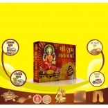 Subha Dhan Varsha, Mrp Rs.3450 And Offer Price Rs.1999 With Nazar Kavach Free